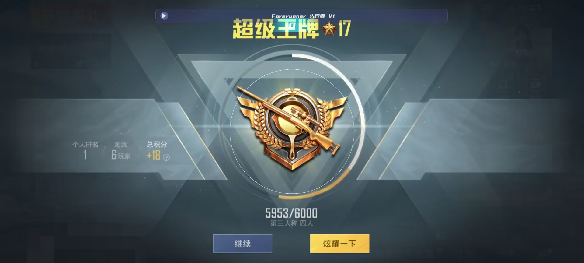 和平精英鸡腿辅助自瞄 - 卡游为什么这么贵辅助预览图